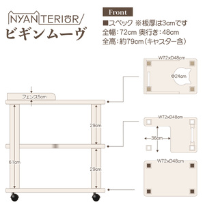 キャットタワー ビギン ムーヴ |  猫 キャットタワー