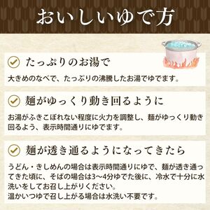 【6カ月隔月定期便 ﾚﾀｰﾊﾟｯｸ】一里塚うどん 8把ｾｯﾄ 偶数月（2/4/6/8/10/12）発送 | うどん 乾麺
