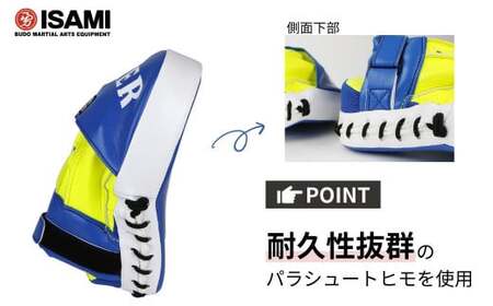 IBX-11 パンチングミット スタンダード | ボクシング 格闘技用品