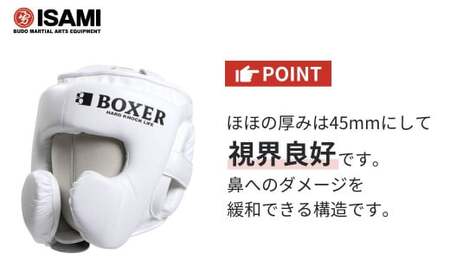 【黒 Lサイズ】IBX-280 ボクサーヘッドガード | ボクシング 格闘技用品