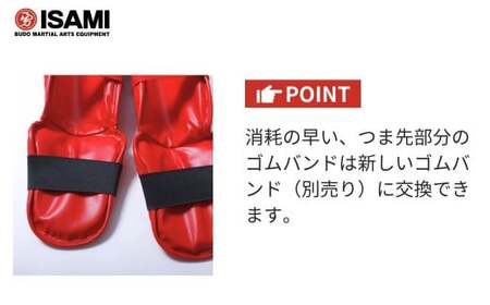 【黒 フリーサイズ】IS-158 フルガードレッグコブラ | ボクシング 格闘技用品