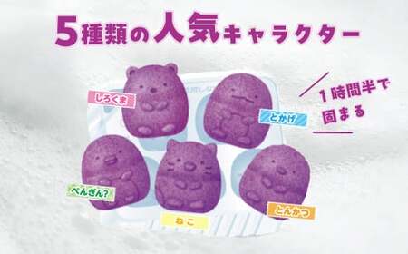 てづくり入浴剤 すみっコぐらし5キャラクターセット ぶどうの香り 3セット | 入浴剤