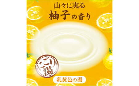 入浴剤 いい湯旅立ちボトル 柚子の香り 600g 4本セット | 入浴剤