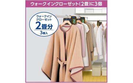 防虫剤 ミセスロイド ウォークインクローゼット用