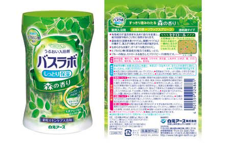 【入浴剤】HERSバスラボ 森の香り 540g 5本セット | バスソルト お風呂