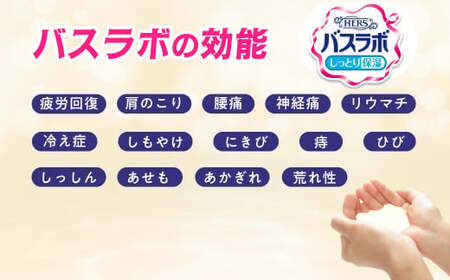 HERSバスラボ 金木犀の香り 540g 5本セット 入浴剤