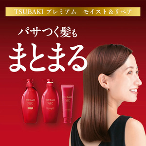 【美容】TSUBAKI プレミアム モイスト＆リペア つめかえ 600ml 4個 美容 コンディショナー