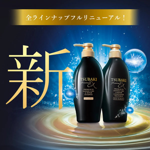 【美容】TSUBAKI プレミアムEX ダメージケア&リペア つめかえ用 300ml 4個 美容 シャンプー