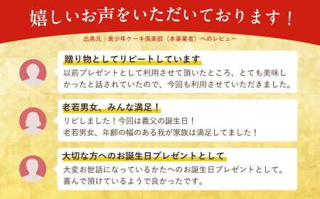 スフレケーキ 8個  カップケーキ 5個 八福たまご