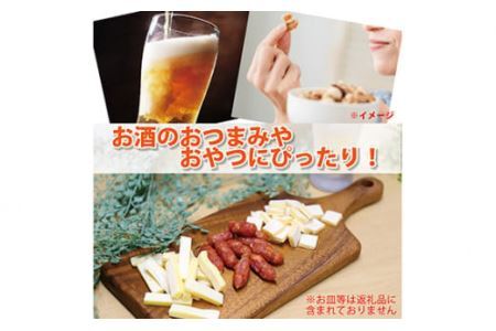 お酒のおともに！ なとり おつまみ セレクション 63g×5袋 | 埼玉県 久喜市 料理 食品 おつまみ オツマミ おやつ 酒の肴 家飲み 宅飲み 晩酌 お酒 ビール 詰め合わせ チーズ鱈 チータラ サラミ 父の日 敬老の日 贈り物