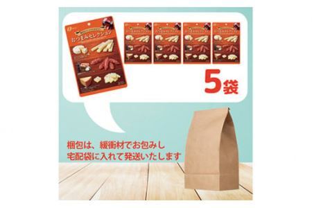 お酒のおともに！ なとり おつまみ セレクション 63g×5袋 | 埼玉県 久喜市 料理 食品 おつまみ オツマミ おやつ 酒の肴 家飲み 宅飲み 晩酌 お酒 ビール 詰め合わせ チーズ鱈 チータラ サラミ 父の日 敬老の日 贈り物