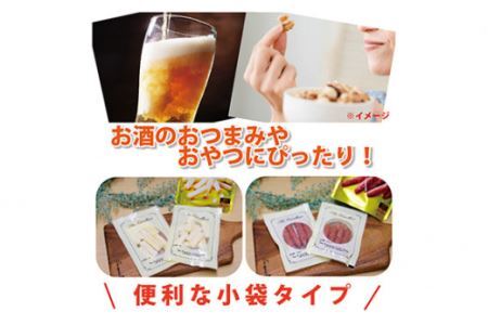 なとり 一度は食べていただきたい 贅沢なチーズ鱈&粗挽きサラミ | つまみ お酒