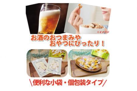なとり 一度は食べていただきたい 贅沢なチーズ鱈＆燻製チーズ 10袋セット（2種×5袋） | つまみ お酒