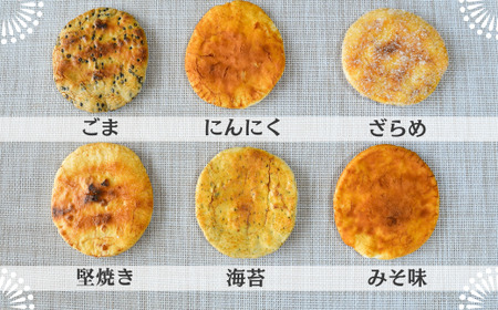 手焼煎餅詰合せ 80枚 | せんべい 詰め合わせ