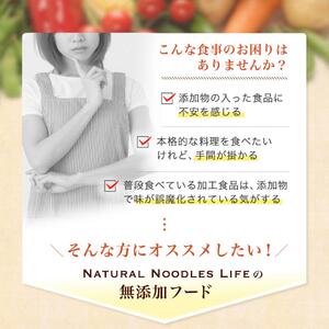 シェフ監修！冷凍パック パスタ2種×パスタソース２種セット生パスタ＆パスタソースセット 8人前｜冷凍パスタ パスタ