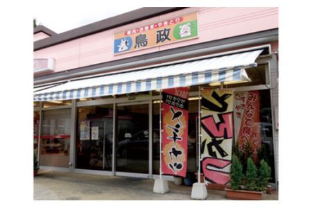 豚肉チャーシュー（特製タレ付き）【叉焼 焼豚 埼玉県 特産品】