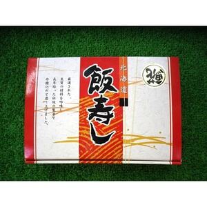 【北海道産・季節の海の幸をお届け】島牧産水産加工品　おまかせセット【配送不可地域：離島】【1201659】