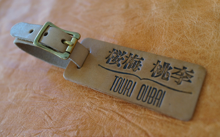 レザー刻印 ネームプレート ローマ字＋漢字 (ブラウン/中サイズ) | レザー ぬくもり刻印