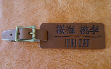 レザー刻印 ネームプレート ローマ字＋漢字 (ナチュラル/中サイズ) | レザー ぬくもり刻印