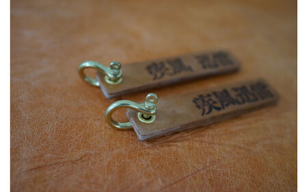 レザー刻印 ネームプレート シャックル留め | レザー ぬくもり刻印