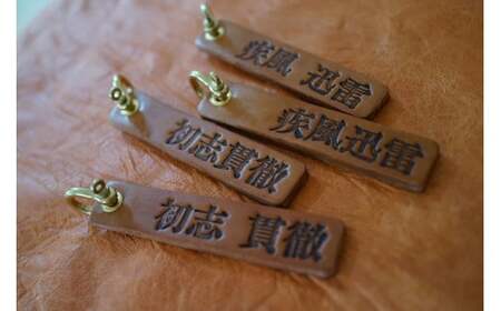 レザー刻印 ネームプレート シャックル留め | レザー ぬくもり刻印