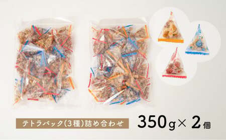 ピーナッツ カリカリぴーなつトリオ 3種 350g×2個 | ピーナッツ ピーナツ 落花生  鳩屋