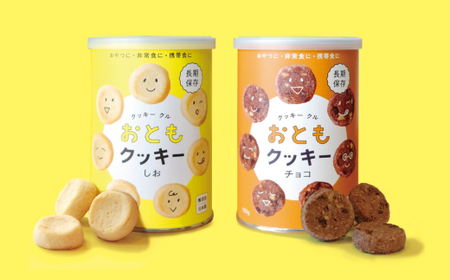 保存食 クッキー 2種ギフトセット | クッキー 長期保存 備蓄 防災 クッキークル
