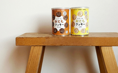 保存食 クッキー 2種ギフトセット | クッキー 長期保存 備蓄 防災 クッキークル
