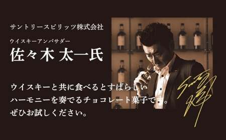 ＼数量限定／ グリコ大人のポッキー 大人の琥珀 | グリコ ポッキー チョコレート グリコ ポッキー チョコレート グリコ ポッキー チョコレート グリコ ポッキー チョコレート グリコ ポッキー チョコレート 埼玉県 北本市