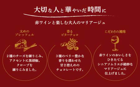 グリコ 大人のポッキー 女神のルビー | お菓子 お菓子