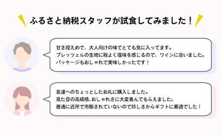 グリコ 大人のポッキー 女神のルビー | お菓子 お菓子