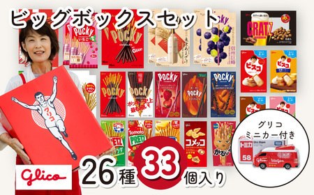 グリコワゴン B'z×Pocky 【非売品】 - メルカリ