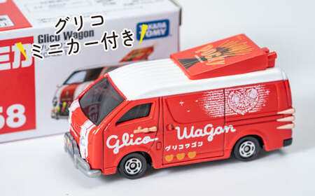 グリコ お菓子 ビッグボックスミニカー付きセット 26種33個入り| お菓子 おかし 詰め合わせ