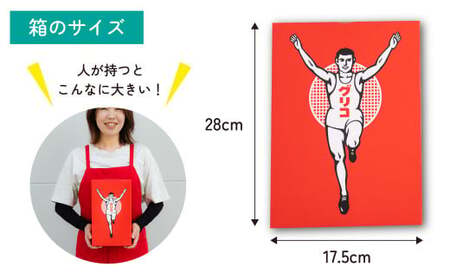 グリコ 人気お菓子 10種 詰め合わせ 12箱 | お菓子 おかし