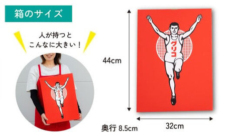 グリコ 人気お菓子 15種 詰め合わせ 6箱 | お菓子 おかし