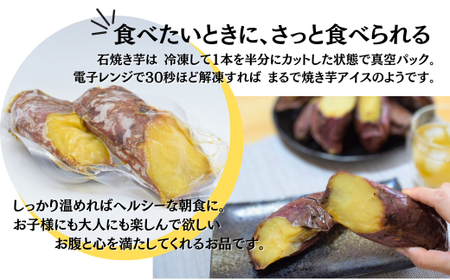 冷凍焼き芋 紅はるか 約3kg (5～7本) | 焼き芋 紅はるか 伊藤ファーム