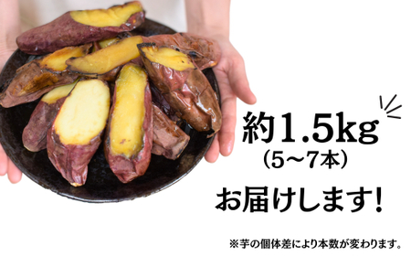 冷凍焼き芋 紅はるか 約3kg (5～7本) | 焼き芋 紅はるか 伊藤ファーム