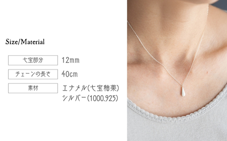 ネックレス しずく クリアパープル×スノーホワイト 七宝 | ネックレス アクセサリー Kenichi Kondo