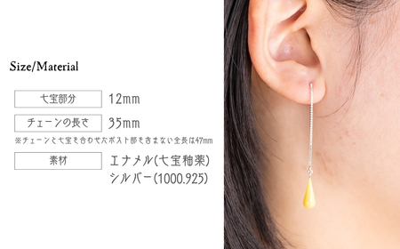 ピアス しずく イエロー×クリアメロン 七宝 | ピアス アクセサリー Kenichi Kondo