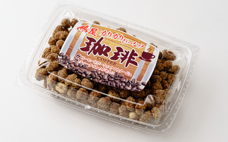 ピーナッツ 珈琲 165g×12個入り | ピーナッツ ピーナツ 落花生  鳩屋