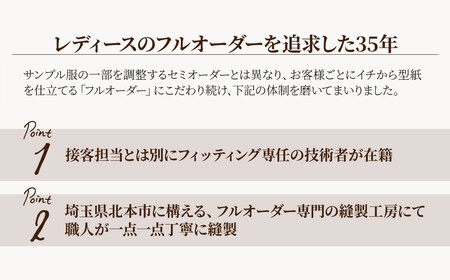 【レディース オーダースーツ】 銀座英国屋 仕立て券 90万円分 ご自身用包装| ビジネススーツ レディース