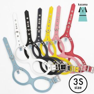 メガネハーネス【3Sサイズ 】ホワイト(本革製)kazama standard【1400793】