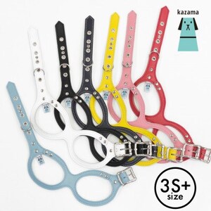 メガネハーネス【3S+サイズ】ホワイト(本革製)kazama standard【1400820】