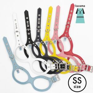 メガネハーネス【SSサイズ 】ホワイト(本革製)kazama standard【1400838】