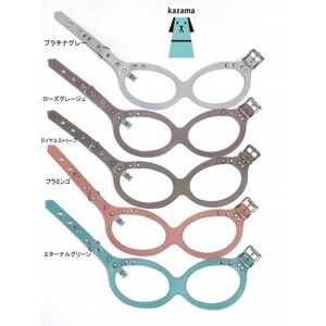 メガネハーネス【Sサイズ】プラチナグレー(本革製)kazama premium【1403886】