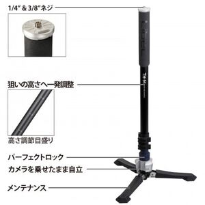 Libec  TH-M KIT【1643998】