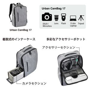 Libec　Urban CamBag 17【1643999】