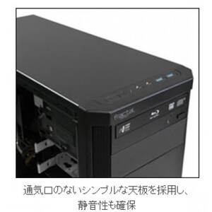 オフィス向けPC「Radiant VX3600B850AG FS」【1675719】