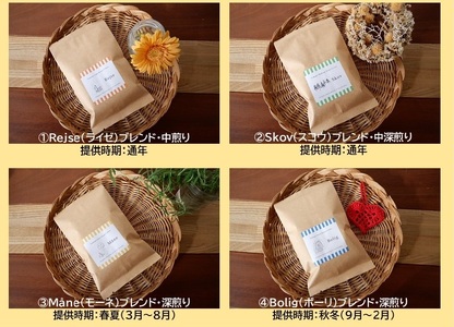 自家焙煎オリジナルブレンドコーヒー豆 100g（スコウ）