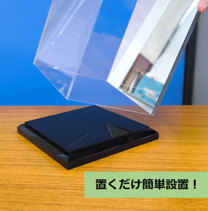 背面ミラーなし 展示用アクリルケース（S）／3辺合計 500mmまでのサイズオーダー